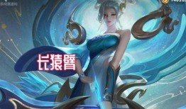 伽羅新皮膚爆料最新視頻,炫酷特效與獨特設計，帶你領略東方之美