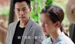 全員吃瓜電視劇免費觀看