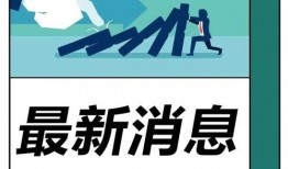 新聞爆料素材圖片大全,捕捉社會(huì)瞬間，見(jiàn)證時(shí)代變遷