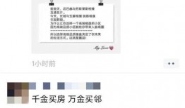 合肥今日頭條最牛爆料,揭秘驚天大事件！