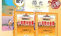語文數學書最新爆料,深度解析教學革新與核心素養培養
