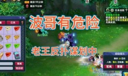 波哥爆料老王視頻,老王視頻背后的驚人真相