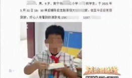 南寧爆料男孩被打視頻最新,男孩被打事件引發社會關注