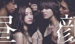 晝顏電視劇在線觀看,揭秘現代都市婚姻的隱秘面紗