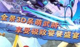 萌王技能爆料大全最新下載,最新下載解析，揭秘戰(zhàn)場霸主養(yǎng)成秘籍