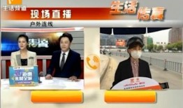 生活傳真在線觀看,實時捕捉生活點滴，在線觀看感受人間煙火