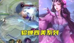 四美皮膚最新爆料貂蟬,貂蟬四美皮膚驚艷亮相