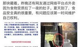 深圳西貝最新爆料,揭秘餐飲巨頭背后的秘密與挑戰